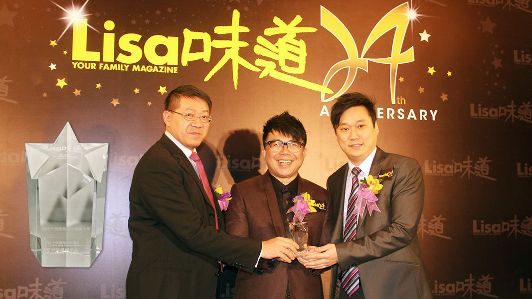 學聯海外升學中心