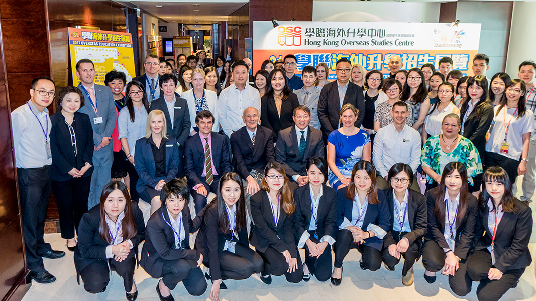 學聯海外升學中心