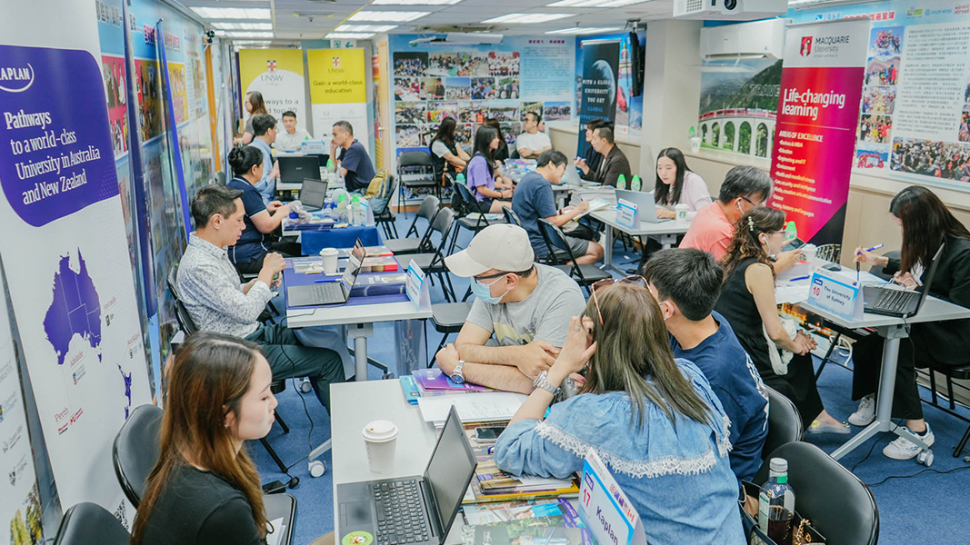 學聯海外升學中心