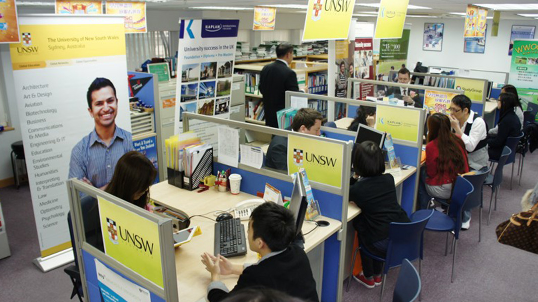 學聯海外升學中心