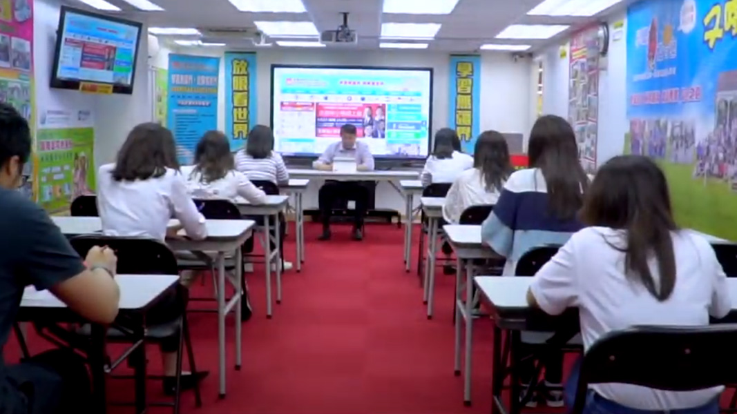 學聯海外升學中心