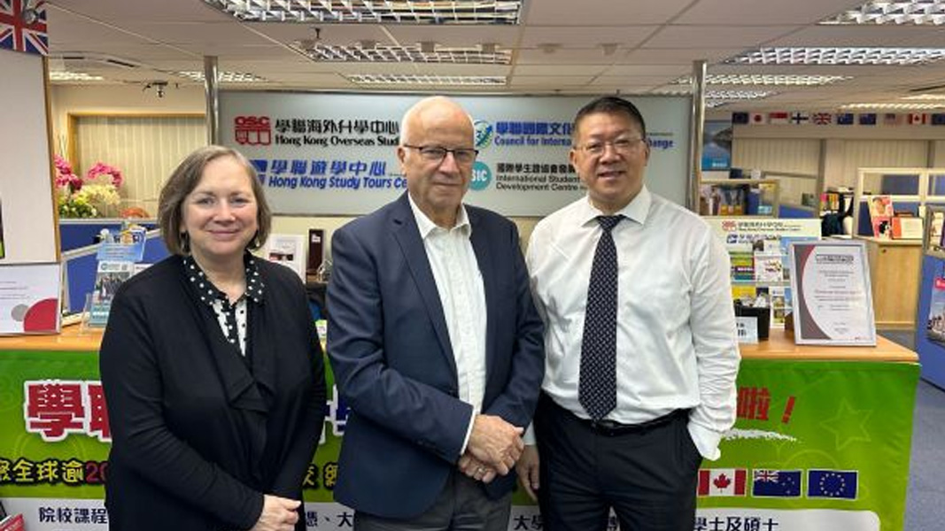 學聯海外升學中心