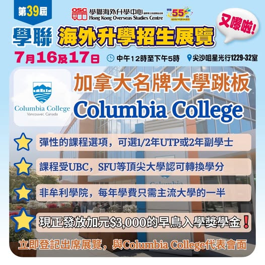  Columbia College