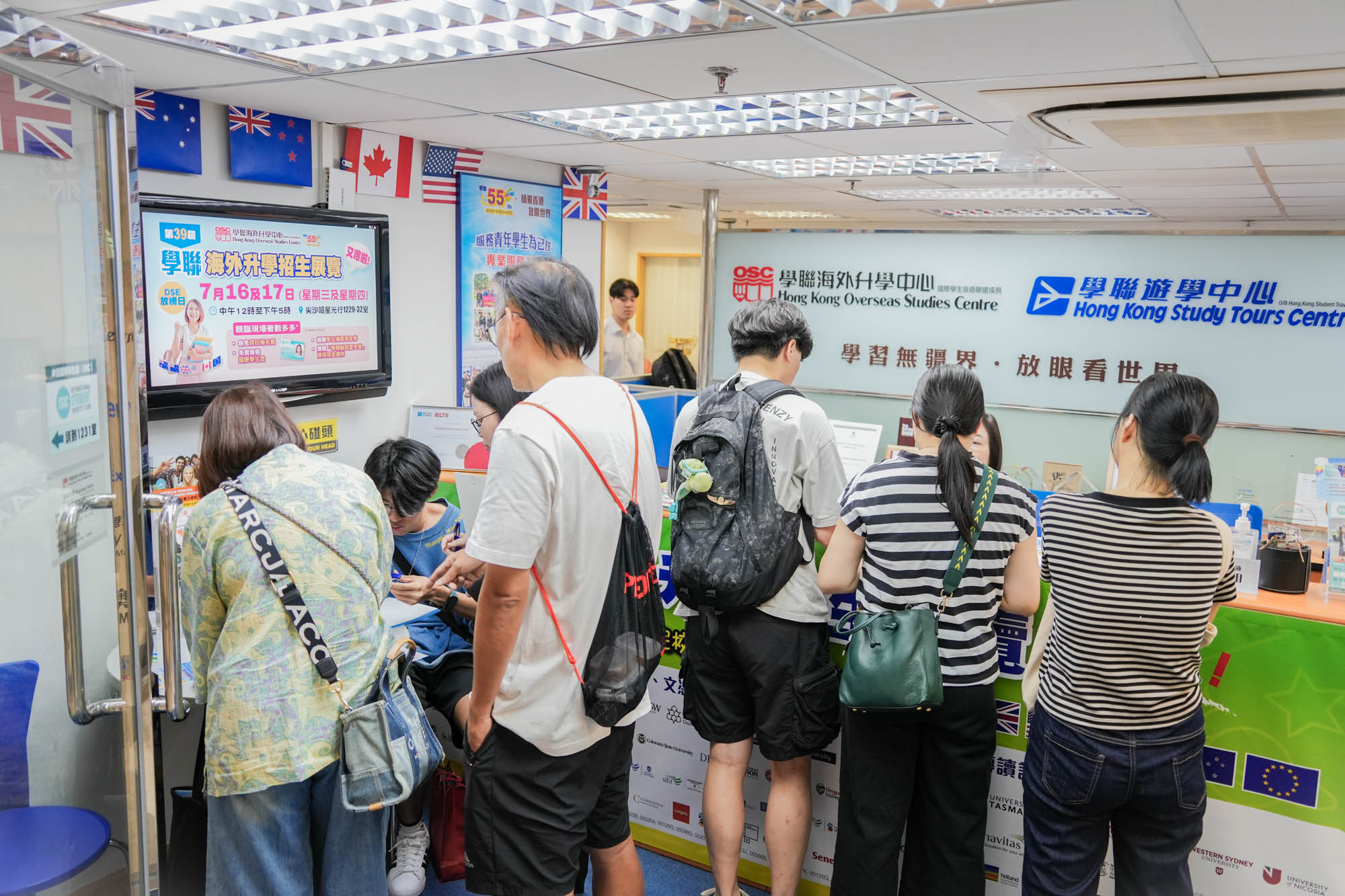 一年一度【學聯海外升學招生展覽】圓滿結束