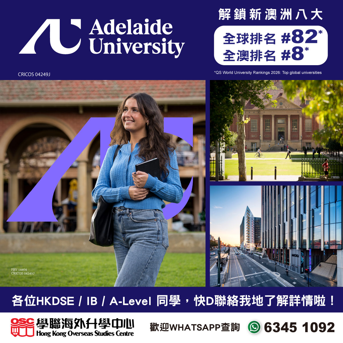 解鎖新澳洲八大：Adelaide University - 全球TOP 100大學！