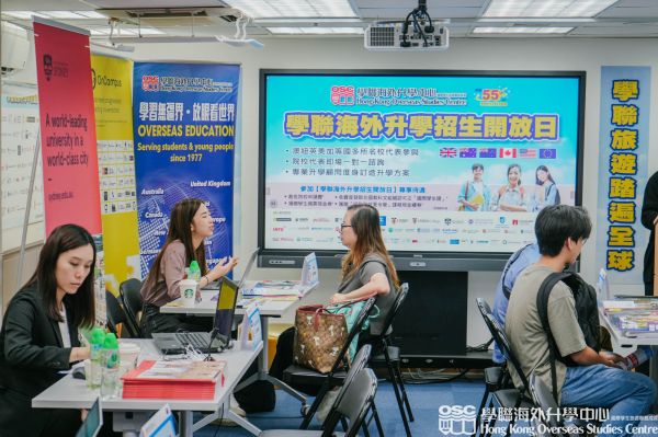2025學聯海外升學招生開放日	